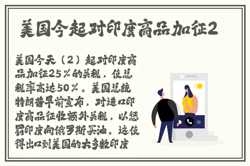 孕妇精灵与森之馆预告4
